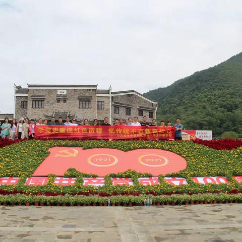 姚家山红色教育基地学习暨蔡甸五小七月支部主题党日活动