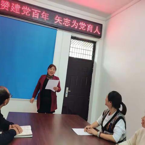 石河小学“礼赞建党百年，矢志为党育人”教师诗歌诵读