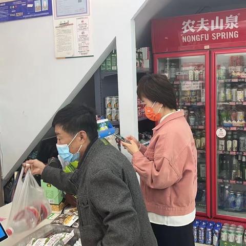 新华东街支行外拓进行时