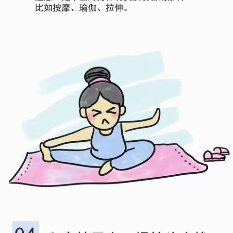 抗击疫情   心理助力