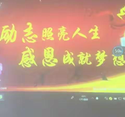 “励志照亮人生，感恩成就梦想”童星暑假班演讲花絮