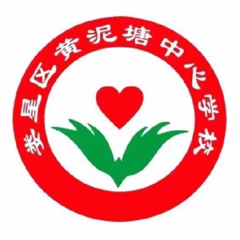 “学国际象棋，做国际人才”2023年下期五六年级国际象棋特色课后服务