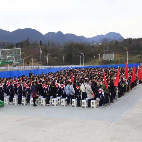 九思树人补习学校百日誓师大会纪实