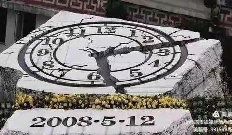 【防震演练，安全“童”行】龙窝幼儿园5.12地震演练