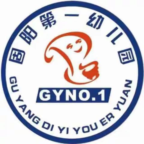 固阳第一幼儿园(2020年大班毕业典礼及大型汇演圆满落目)