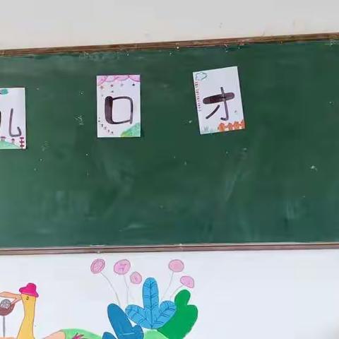 左寨幼儿园“幼儿囗才大赛”圆满结束