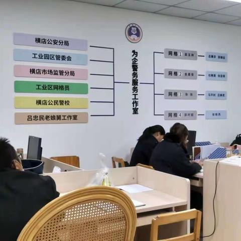 【202111】横店园区网格员学习十九届六中全会精神心得体会