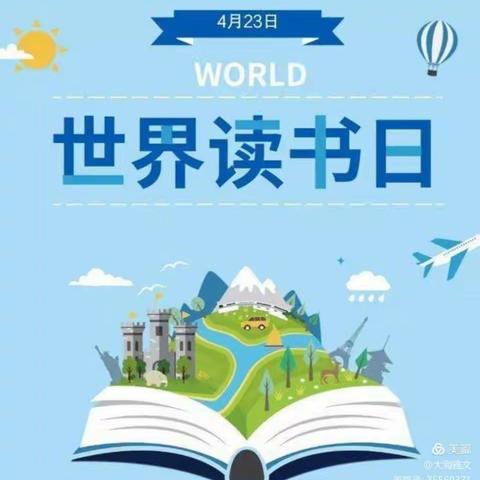 📚书香战疫情==📚阅读促成长