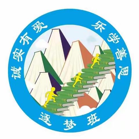 小山子镇中心学校二年二班“书香助战疫 悦读促成长 ” ——书香节活动展示