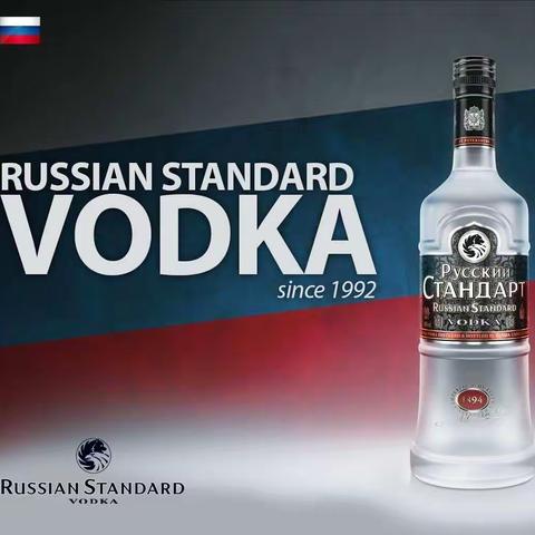 伏特加酒vodka、Водка俄罗斯的“生命之水”