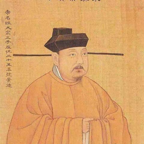 唐宋历史第十八课第二次回答