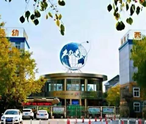 “同心抗疫 ❤️❤️爱在 延伸” 银川西夏德胜小学二年级篇