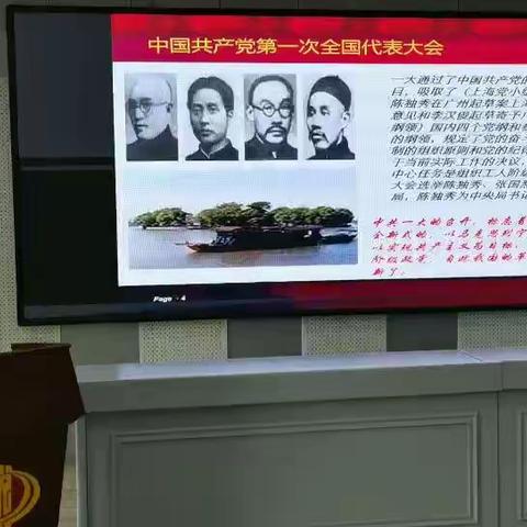 “迎接建党百年华诞  凝聚税务青年力量”--金林区税务局组织青年干部讲党史