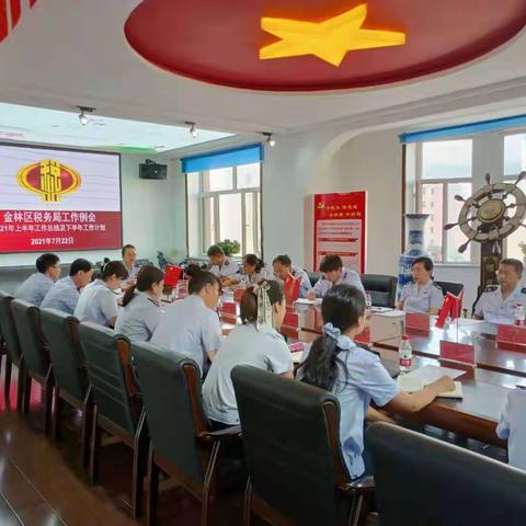 金林区税务局:充分发挥党建引领作用  全面做好防汛安全工作