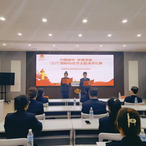 金林区税务局举办“巾帼建功 玫瑰书香”主题演讲比赛