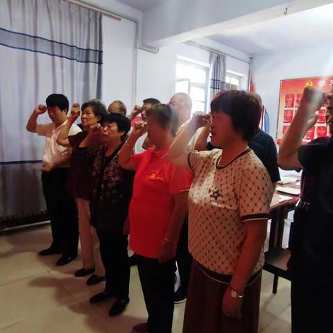 “喜迎二十大  余热映初心”主题党日活动