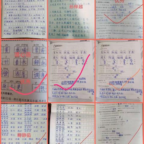 我的手工——小象