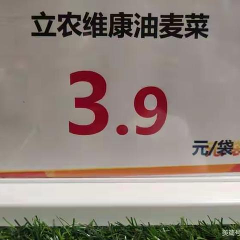 9.15企划部新乡大胖店巡场出现的问题落实整改