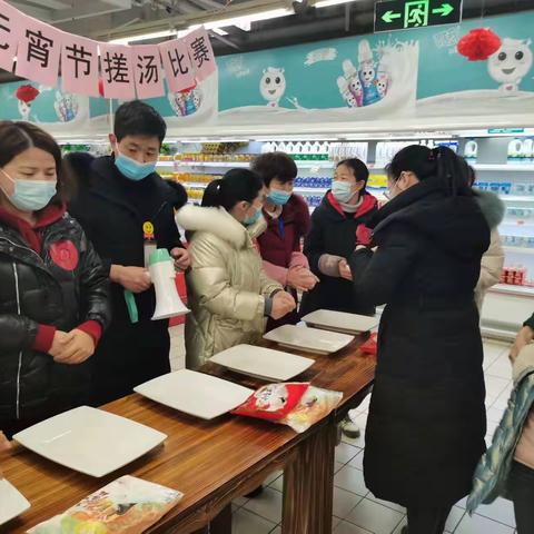 月圆汤圆话团圆 浓情蜜意闹元宵―记黄梅店元宵节包汤圆比赛