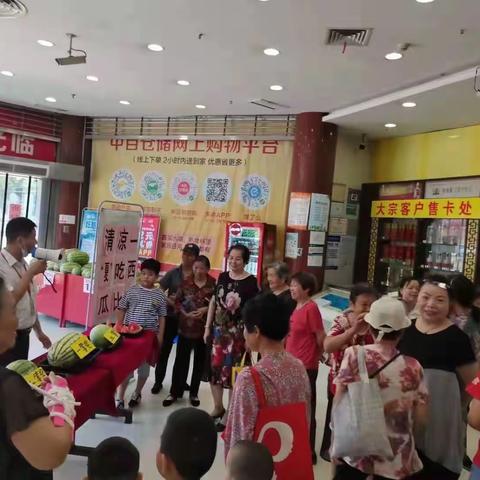 夏天的味道，顶“瓜瓜”——记黄梅店趣味吃西瓜比赛