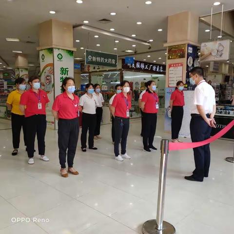 黄梅店提升服务质量工作会议