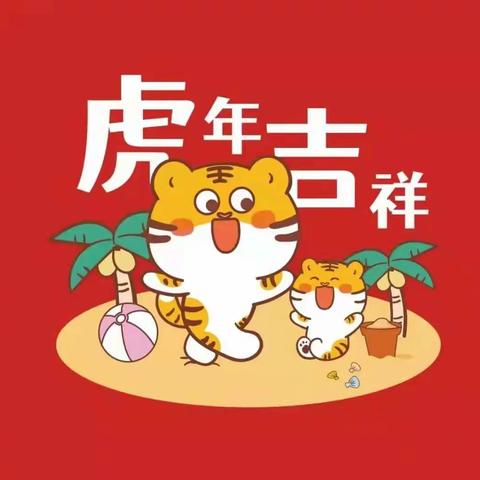 春节前后（2022年1月5日）