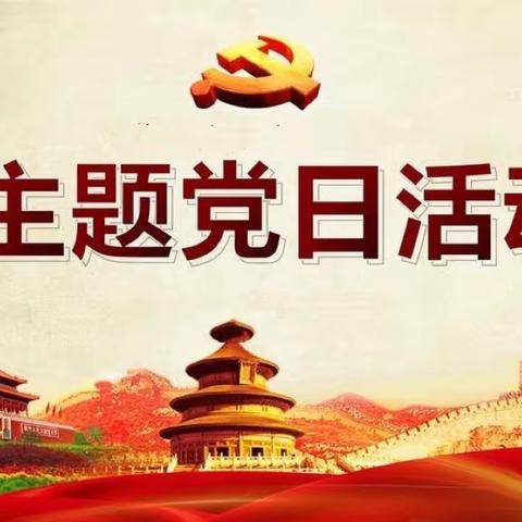 学徐老革命精神，喜迎二十大召开