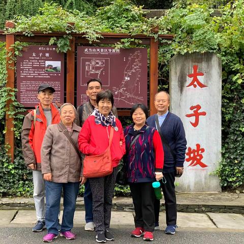 金秋十月，美丽十堰