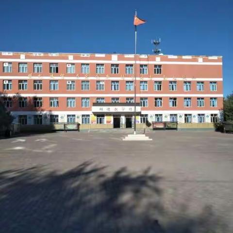 甘河子镇中心学校巡查记录 执行校长:杨梅 巡查人员:景云 亚森江 张琛