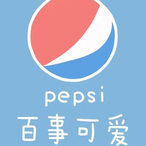 我们的暑假趣事——大二班🥰🥰