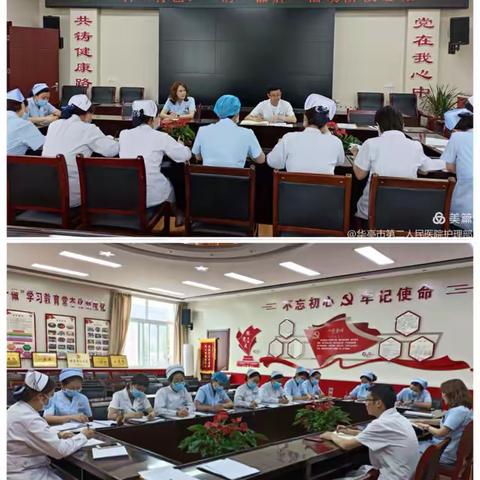 内二科“一病一品牌 一科一特色” 特色护理年活动阶段性总结
