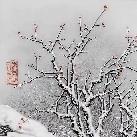 水墨童画寒假生活