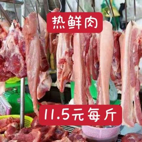 做会员更实惠🎉🎉周二会员日青云谷里店欢迎你的到来👋👋
