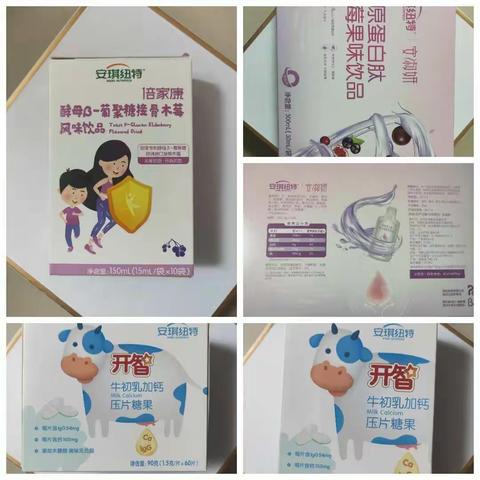 青岛睿昕源母婴用品有限公司2021新品发布会