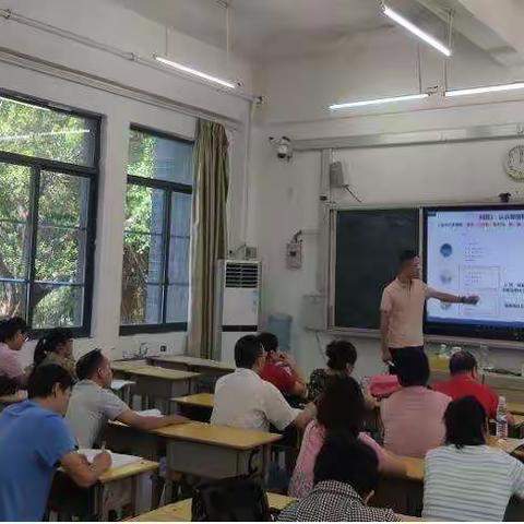 学习新课标    明确新方向——化学教研组进行“三新”教学培训