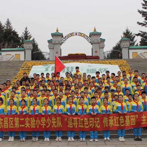 致敬革命英雄   争当红色少年 ﻿ ﻿