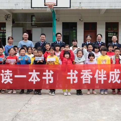 双溪小学“童读一本书 书香伴成长”志愿活动