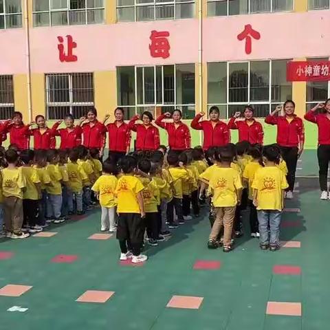 小神童幼儿园《童声颂祖国 共绘中国梦》活动