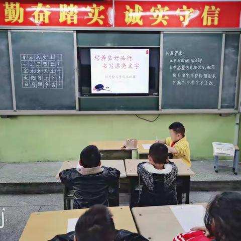 小小书法家—英小1（1）班