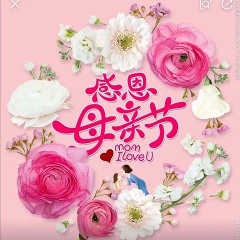 母亲节快乐——英小一（1）班