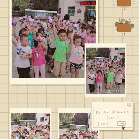 我上一年级了———秋游篇