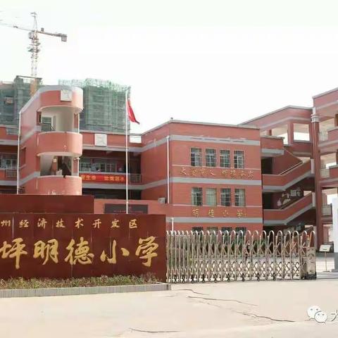 赣州师专2019年在大坪明德小学实习学校之第三周