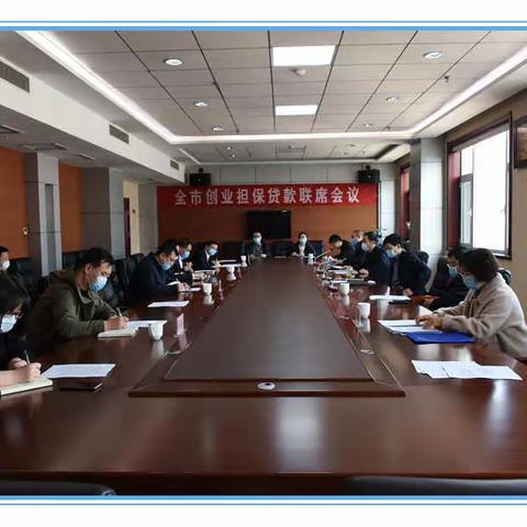 阳泉市金融部门多措并举 联合发力积极开展创业担保贷款政策宣传