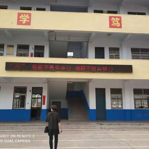 龙山督学机构举行各小学六年级调研考试