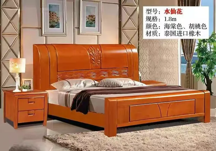 瑞丰家具