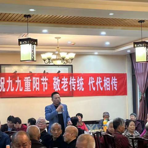 大仁西社区热烈庆祝九九重阳节，敬老爱老，代代相传。