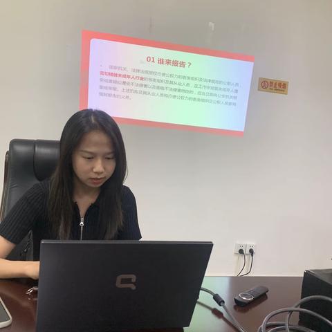 龙华区民政局召开“能力提升建设年”第七期专题学习会