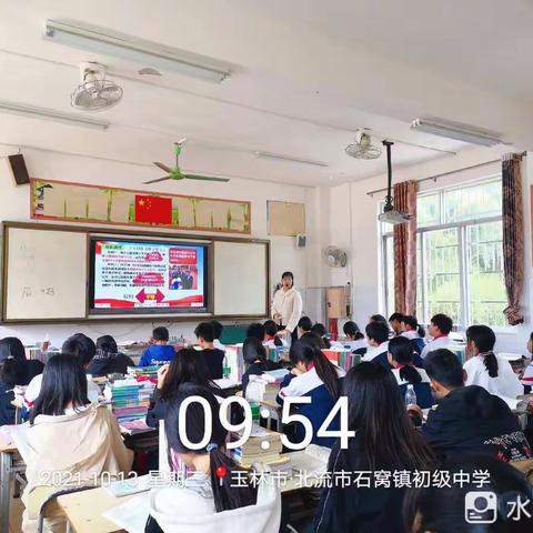 “共研兴教，共同成长”——记北流市石窝镇初级中学片区教研活动。