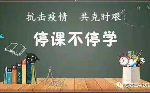 停课不停学，我们在行动，