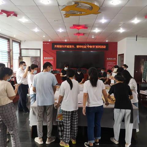 闻韶街道新时代文明实践管仲社区“我们的节日.中秋节”主题活动